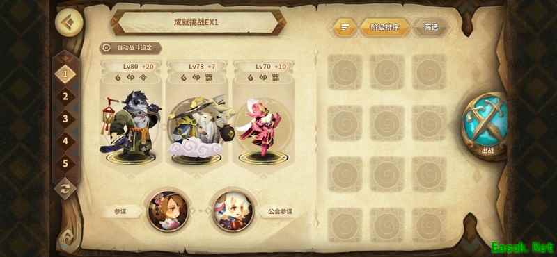 万象物语符文挑战：稳定打法与细节解析