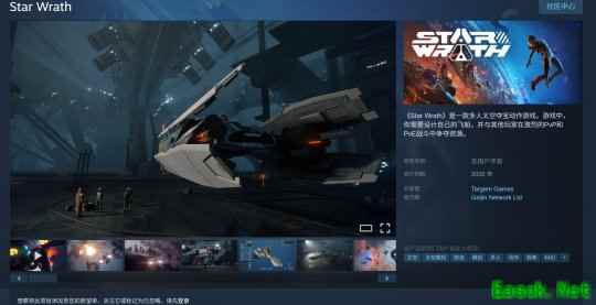 免费多人在线撤离动作游戏《太空之怒》公布