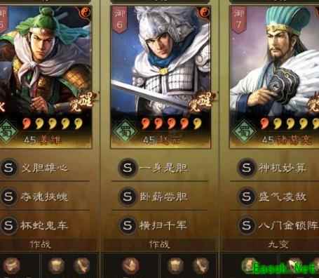 三国志·战略版：赵云天水弓200W战功