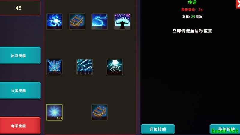 暗黑之地萌新必看攻略