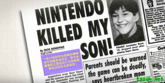 游戏一打开就让你小心癫痫 真的有必要吗？