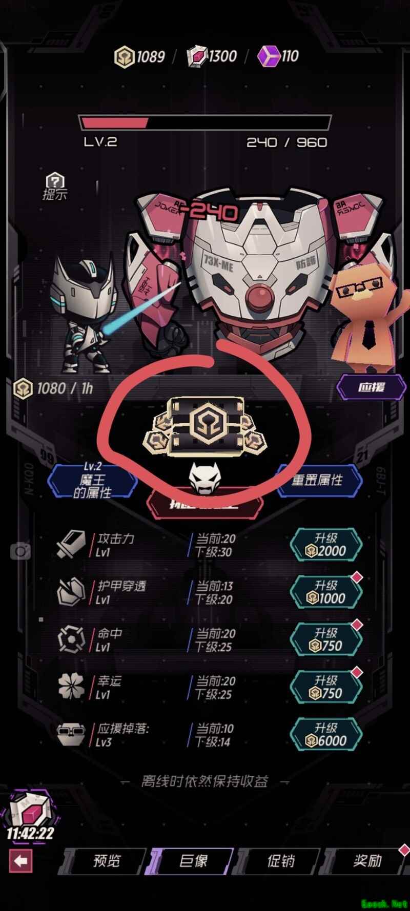 战斗少女跑酷：机械帝国活动攻略