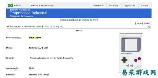 任天堂新机？曝GameBoy被申请专利 被猜会出新款！