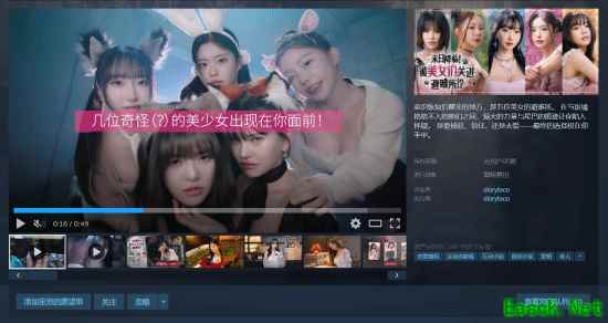 末日降临！被美女关进避难所？真人互动影像游戏上线Steam