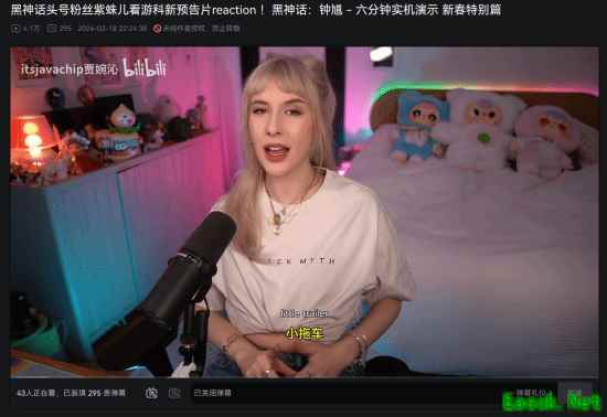 紫蛛儿因水管爆裂延迟发布黑神话观后反应视频引热议