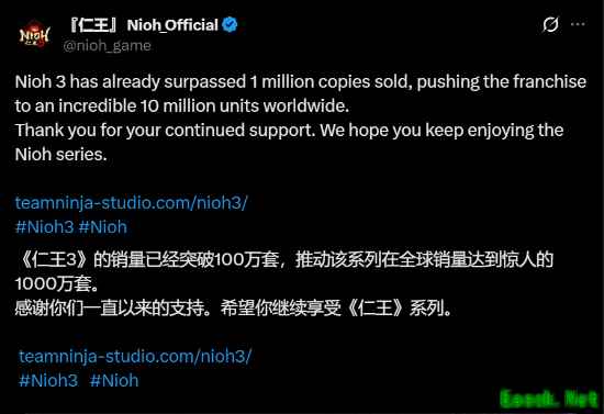 仁王3全球销量破百万，全系列累计达千万份