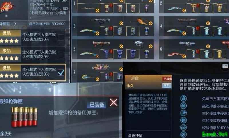 穿越火线：满配宙斯套装测评