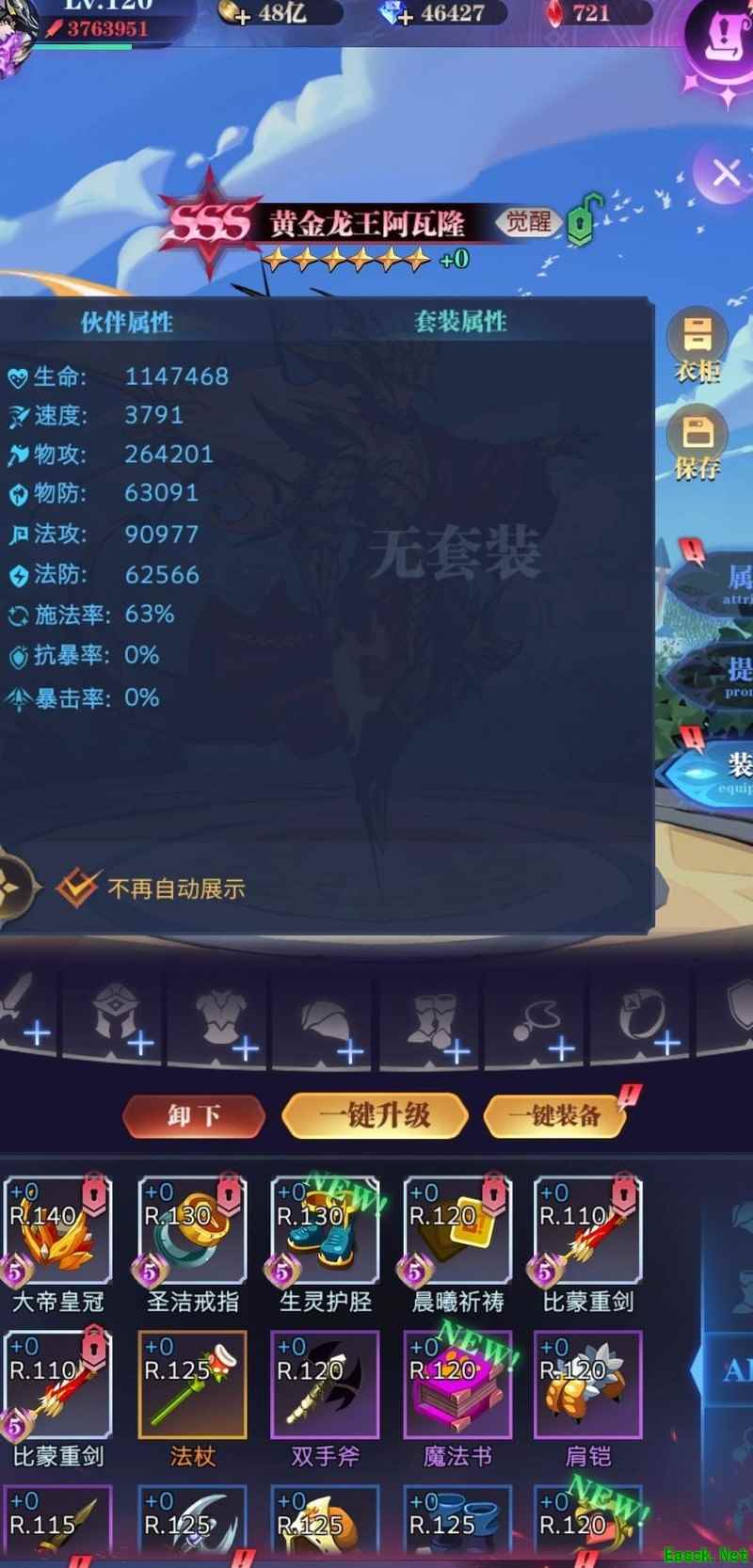 古代战争：快速刷觉醒施法技巧