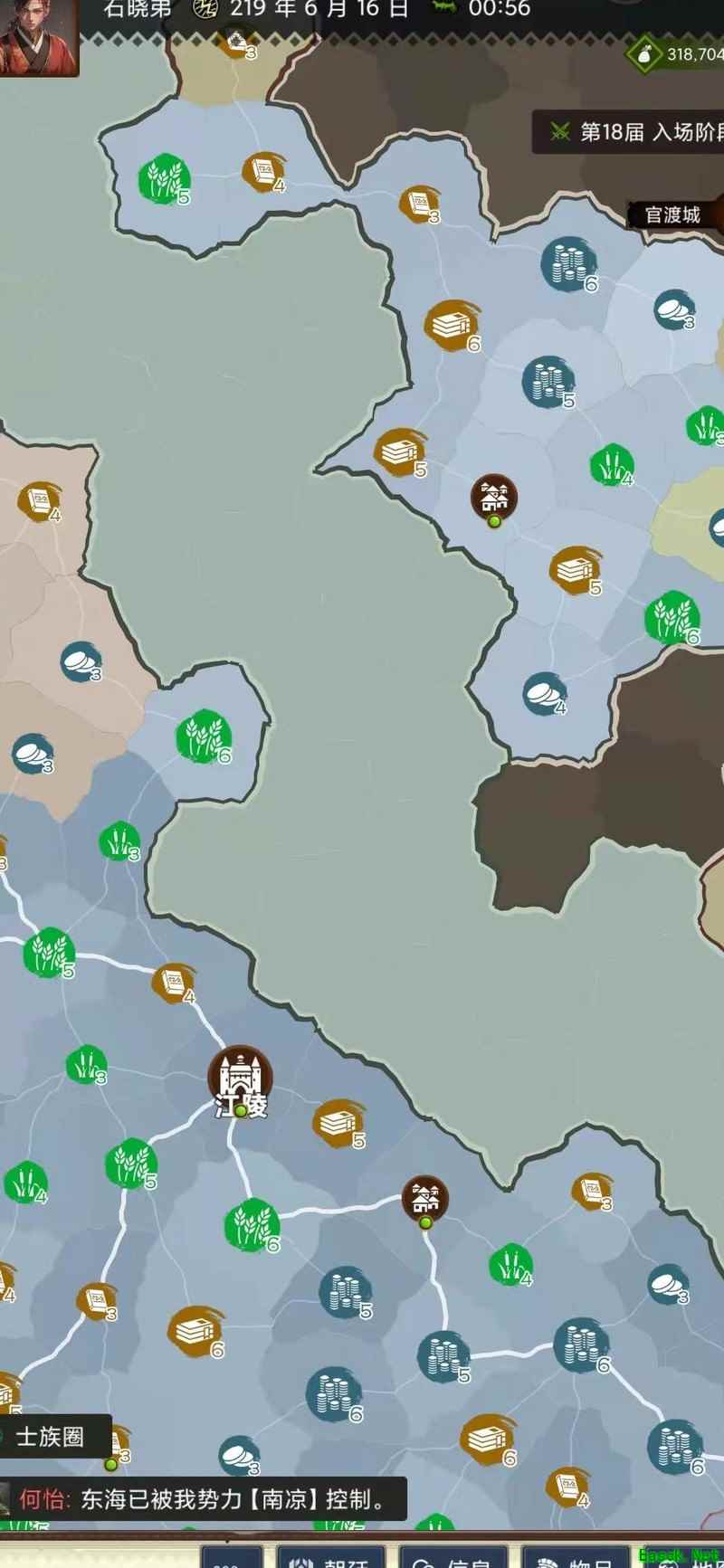 三国士族：高武力战法伤害解析