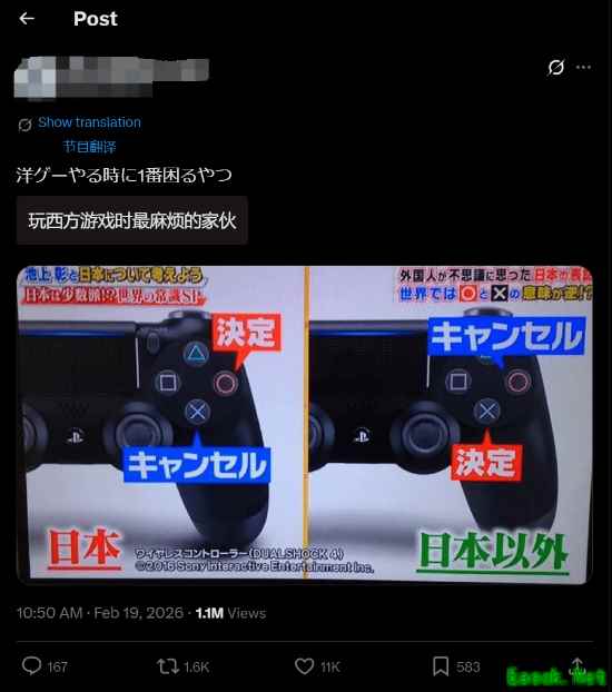 PS手柄X键确认引争议:多平台切换下的操作习惯困局