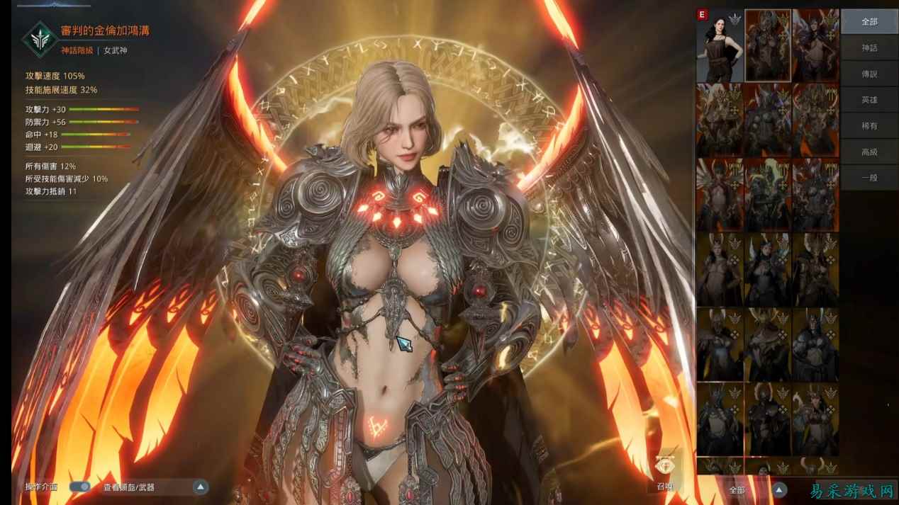 绅士日报：韩国MMO《奥丁：神叛》太敢玩，北欧女神也能如此涩涩？