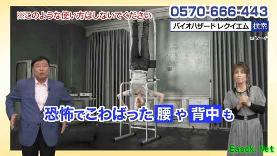 日本整活天花板：买《生化危机9安魂曲》送单杠 五小时直接抢空