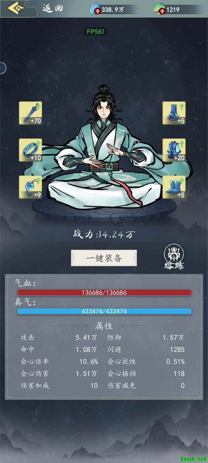 九天异闻录萌新第一天筑基攻略