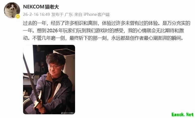 昭和米国物语延至2026年发售，制作人深情回顾研发历程并寄予厚望