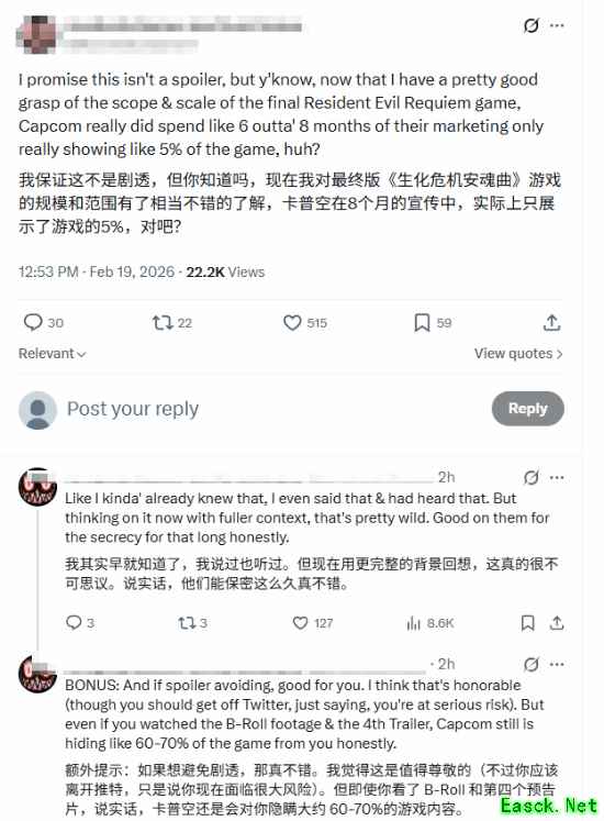 生化危机9：安魂曲仅5%内容公开，六至七成核心剧情仍保密