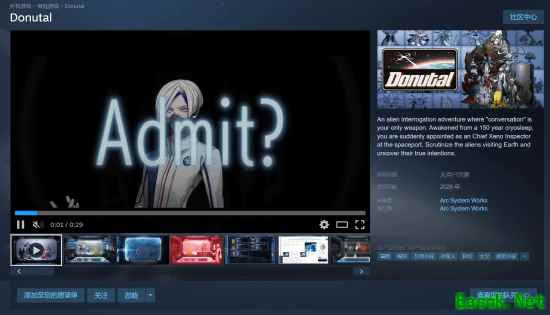 Donutal上线Steam：冷峻官僚风外星审查模拟游戏开启免费试玩