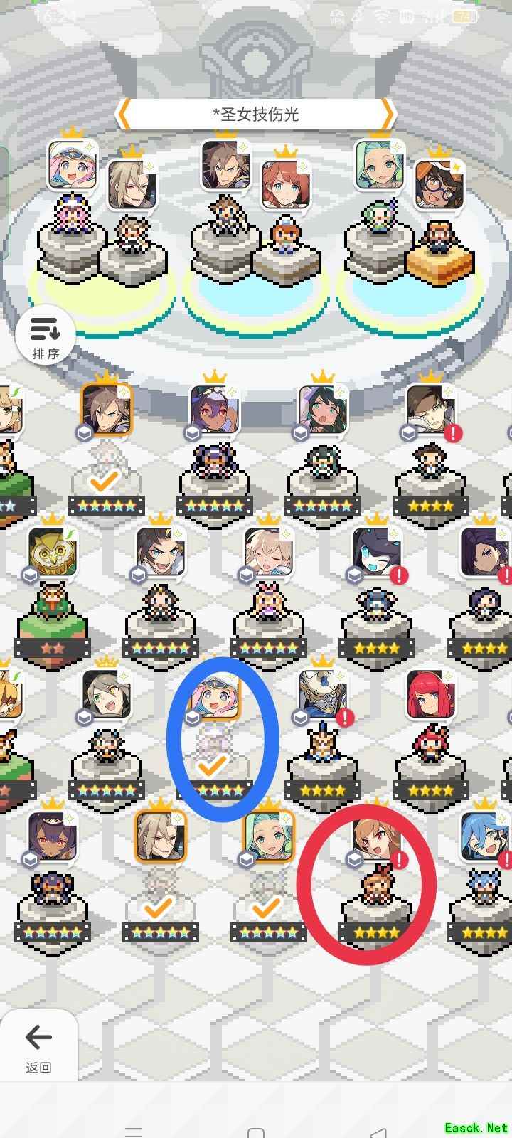 世界弹射物语光队组盘攻略