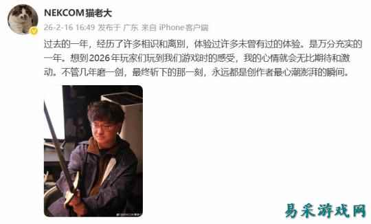 《昭和米国物语》制作人展望    期待玩家玩到游戏