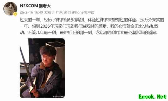 《昭和米国物语》制作人展望    期待玩家玩到游戏