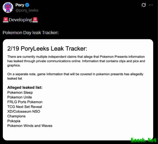 宝可梦风／浪或将亮相2月27发布会，第十世代开放世界新作曝光