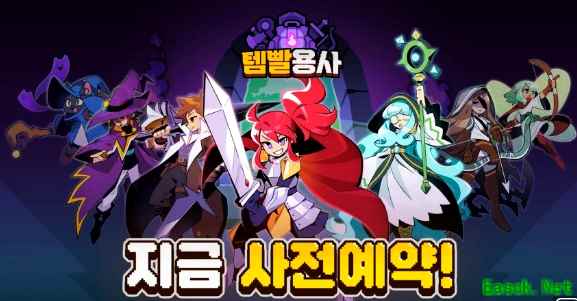 战略肉鸽游戏《装备英雄》已开始接受预约