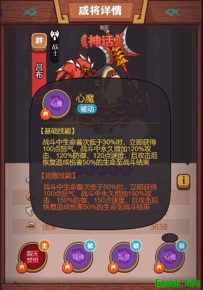 咸鱼之王：50-10关爬塔阵容推荐