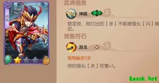 怒焰三国杀：再战无双通关攻略