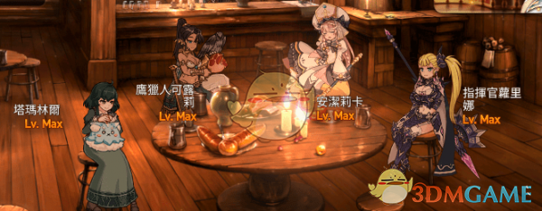 《第七史诗》深渊90层怎么打 阵容搭配攻略