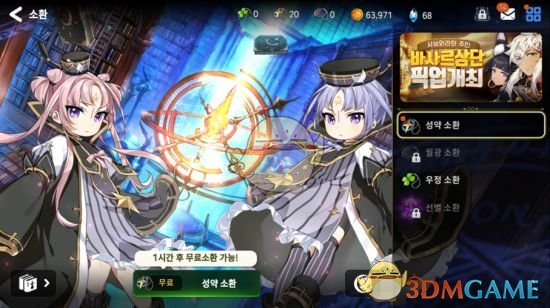 《第七史诗》怎么刷初始