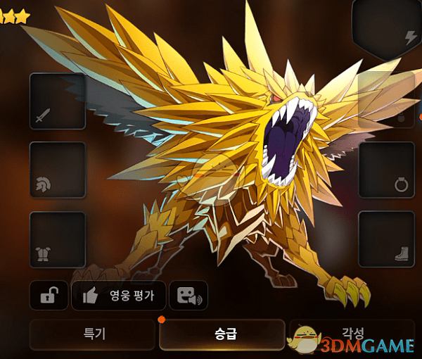 《第七史诗》英雄角色升星攻略