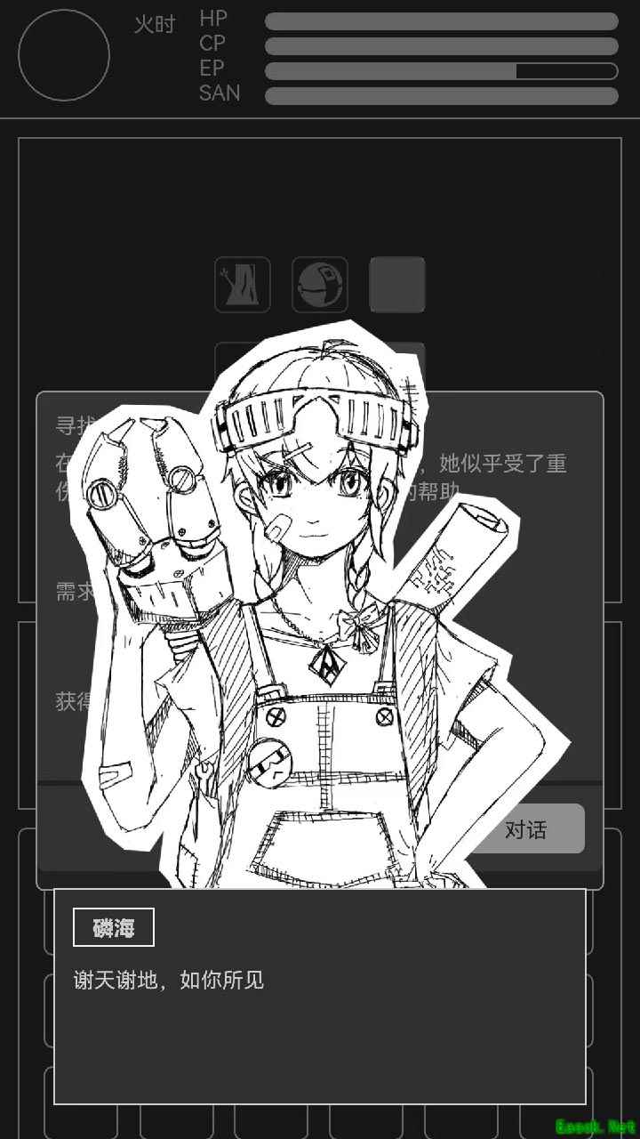 异星归途火花区速通攻略