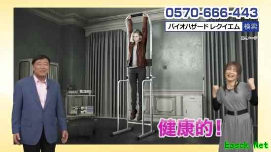 生化危机9：安魂曲推骇人噩梦套装，限量单杠联动引热议