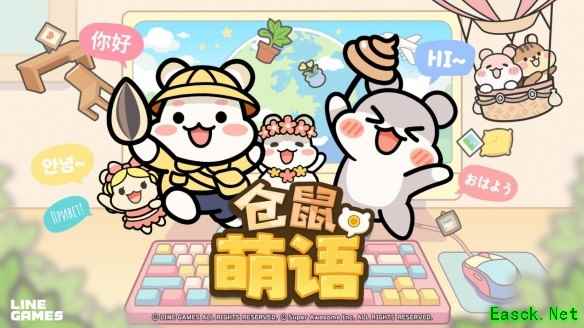 仓鼠萌语上线Steam试玩版：毛茸茸伙伴常驻桌面，治愈陪伴+全球社交