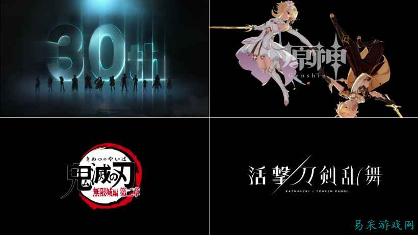 《原神》动画在做了：ufotable 新作宣传片公布，含刀剑乱舞、鬼灭之刃、魔法使之夜等 IP