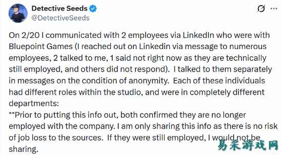 蓝点工作室解散内幕曝光 《战神》服务项目夭折成关键