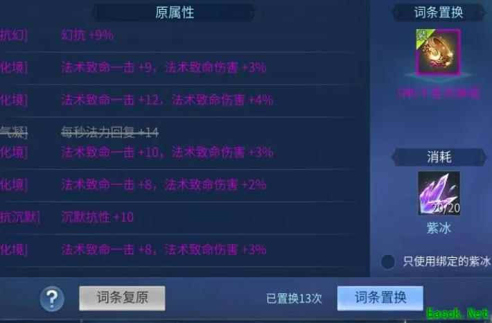 倩女幽魂：躲避流神装盘点