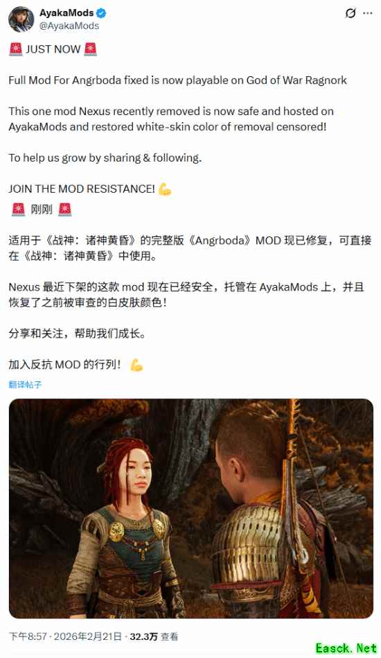 《战神：诸神黄昏》黑人小女孩漂白Mod回归！评论区两极分化