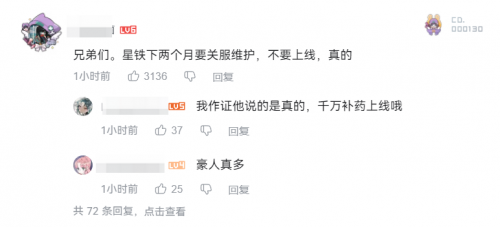 即将迎来两周年的星铁，准备直接给玩家们“撒币”