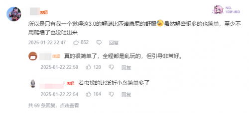 当听劝变成厂商基本功后，星铁走在了“版本前列”