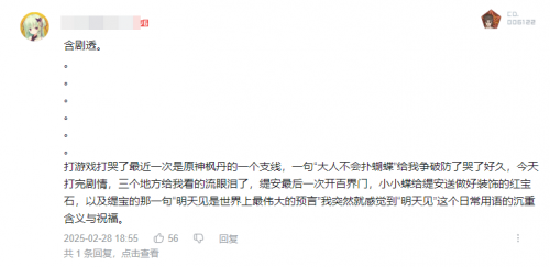 口碑大逆转？星铁这次的新剧情让我看爽了