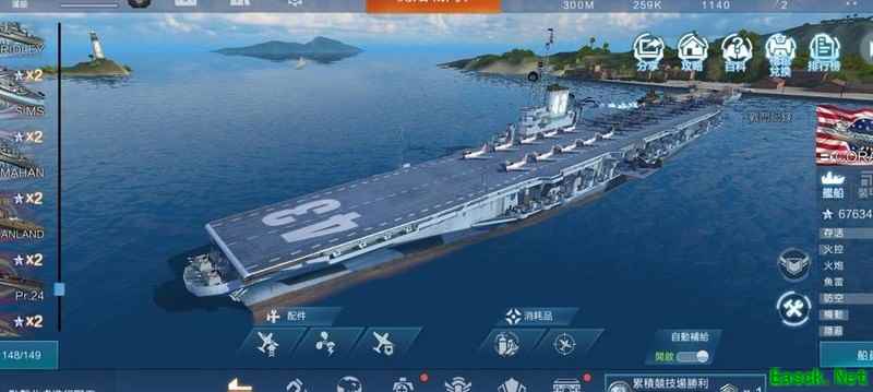 战舰联盟：CV强度排行全解析