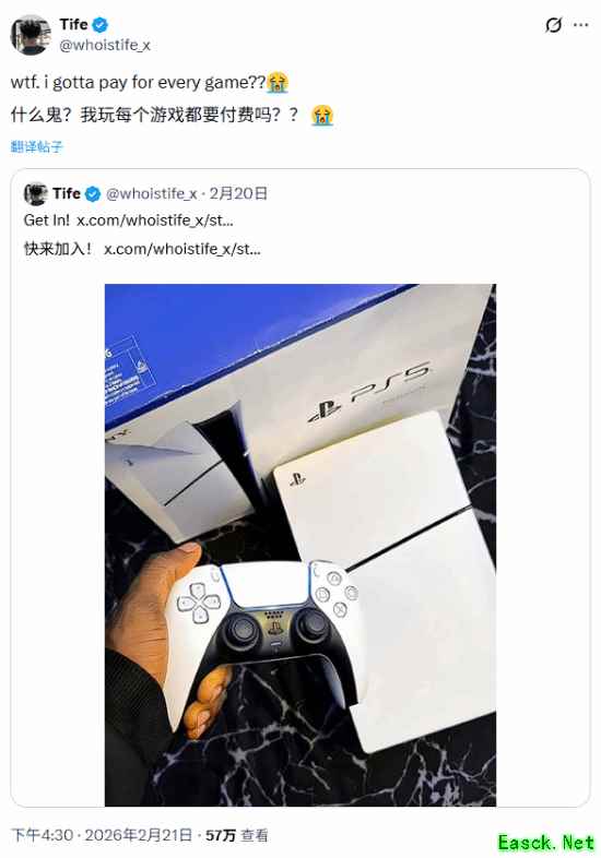 PS5新手惊呼游戏还要另付费，引发对主机生态认知差异的热议