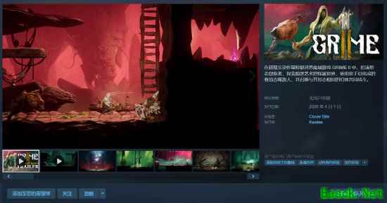 GRIME II正式登陆Steam，2026年4月1日发售，试玩已开放