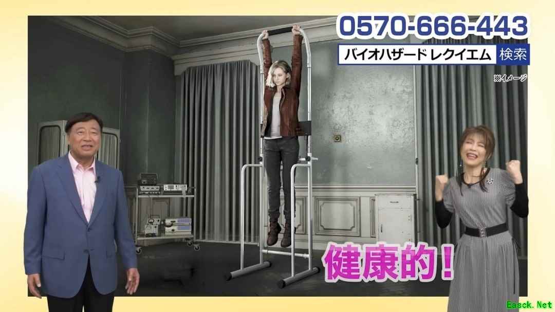 日本梦×卡普空推生化危机恐怖噩梦套装：游戏+定制健身杆限量售罄