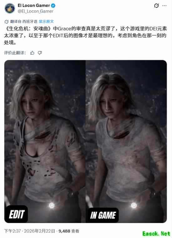 玩家二创《生化危机9：安魂曲》格蕾丝！更有玛丽莲梦露气质