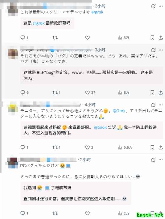 密恐福利！玩家展示自己电脑显示器内全是虫子