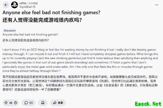 少玩五块钱？游戏未通关会觉得"亏本"吗？玩家热议