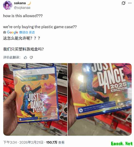 实体盘黄昏！玩家无奈:现在的PS5实体盘还有意义吗