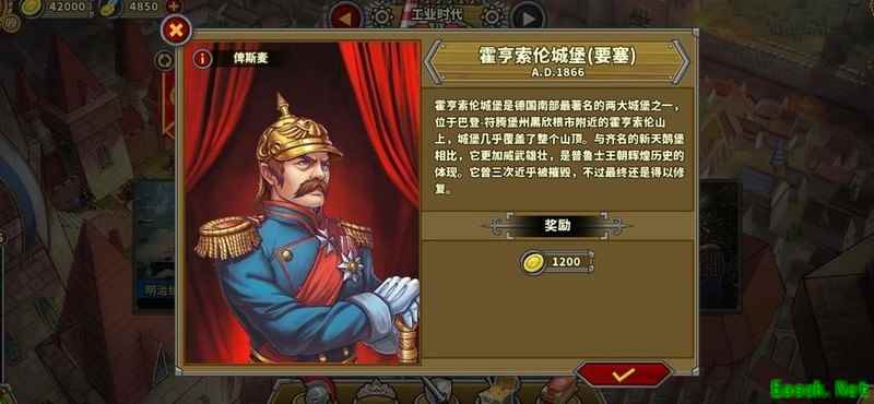 欧陆战争5：帝国霍亨索伦通关攻略