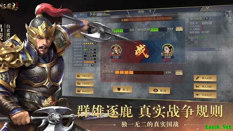 九州三国志武将获取攻略